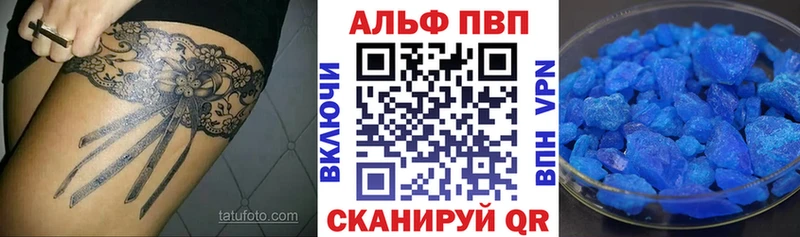 Купить наркотики Полысаево Канабис  Alpha-PVP  ГАШ  Галлюциногенные грибы  КОКАИН 