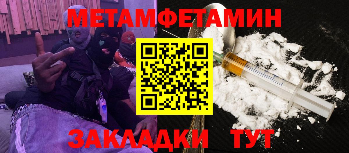 Amphetamine Premium Полысаево