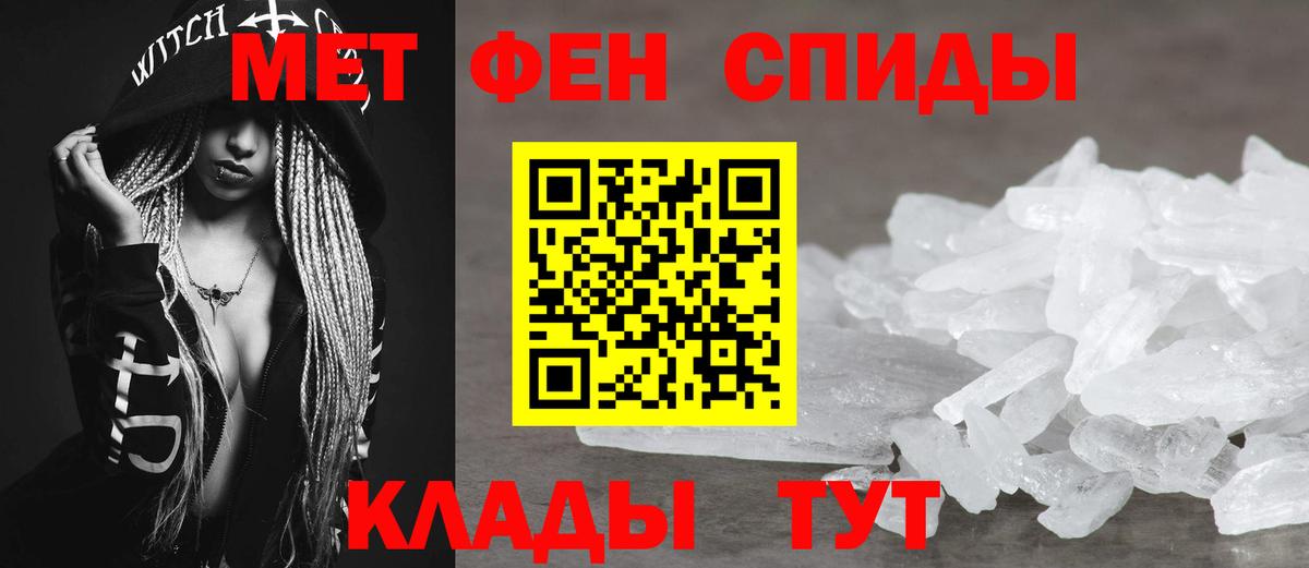 Amphetamine 97%  Вход с VPN  Полысаево 
