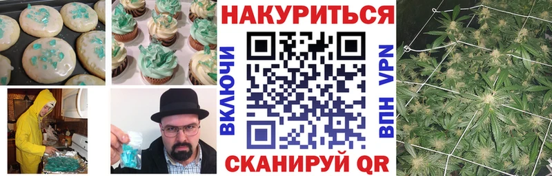 где найти наркотики  Полысаево  Canna-Cookies конопля 