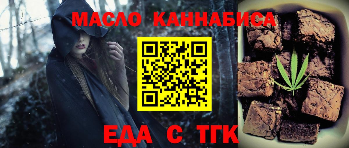Полысаево  Canna-Cookies марихуана  Вход с VPN 
