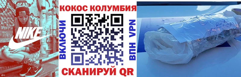 купить наркотики цена  Полысаево  Cocaine Колумбийский 