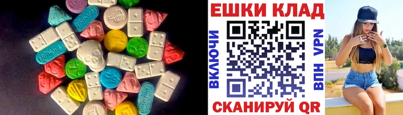 где продают наркотики  площадка состав  Экстази MDMA  Полысаево 