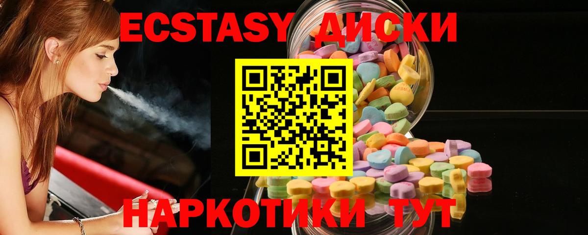 Ecstasy mix  Экстази louis Vuitton  Вход с VPN  Полысаево 