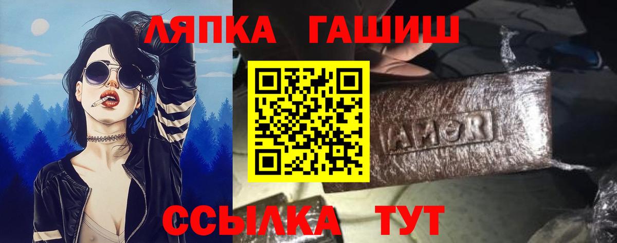 ГАШИШ VHQ Полысаево