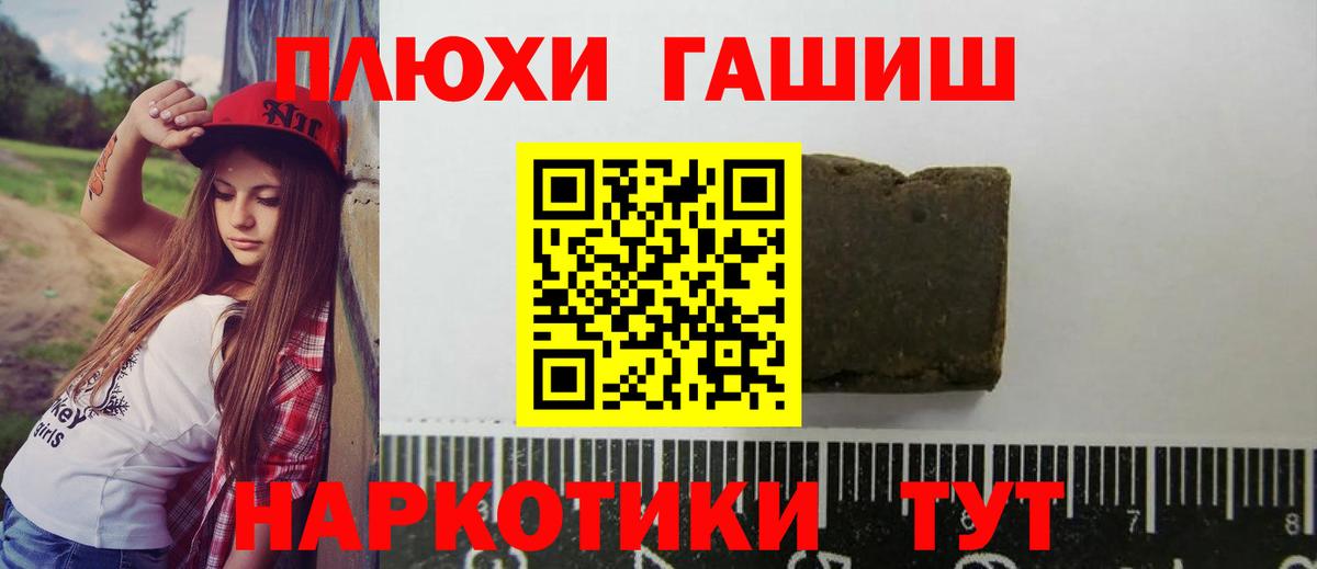 Героин  ТГК  Меф МЯУ МЯУ кристаллы  МЕТАМФЕТАМИН  Полысаево  LSD-25  Alpha-PVP СК   Вход с VPN  Cocaine  ГАШИШ  Конопля 