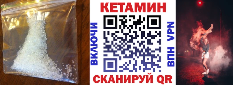 КЕТАМИН ketamine  где найти наркотики  Полысаево 