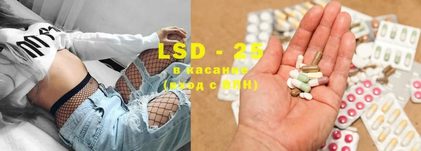 амфетамин Абинск