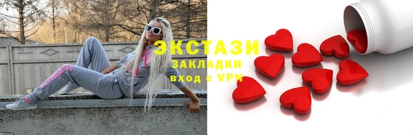 шишки Алексин