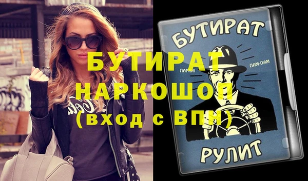марихуана Каменногорск