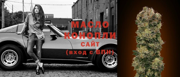 mix Каменск-Шахтинский