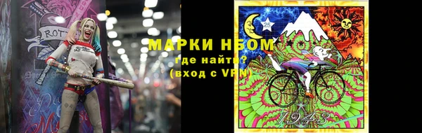 наркотики Алексеевка