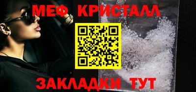 индика Татарск