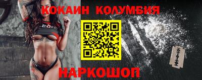 индика Татарск