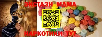 индика Татарск