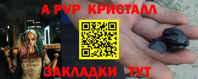 амфетамин Тверь