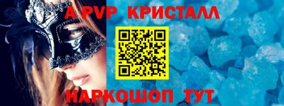 индика Татарск