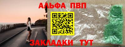 индика Татарск