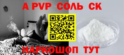 индика Татарск