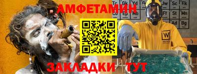 индика Татарск