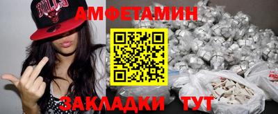 амфетамин Тверь