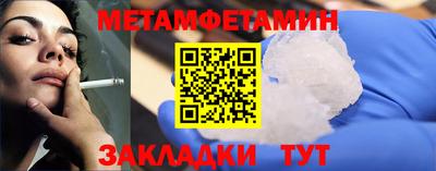 индика Татарск