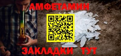 амфетамин Тверь