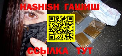 индика Татарск