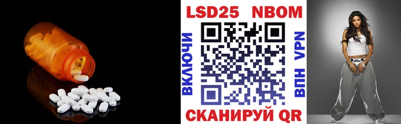 Лсд 25 экстази кислота  наркота  Полысаево 