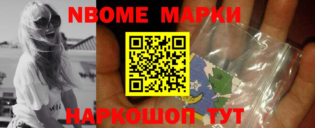 ЛСД экстази кислота Полысаево