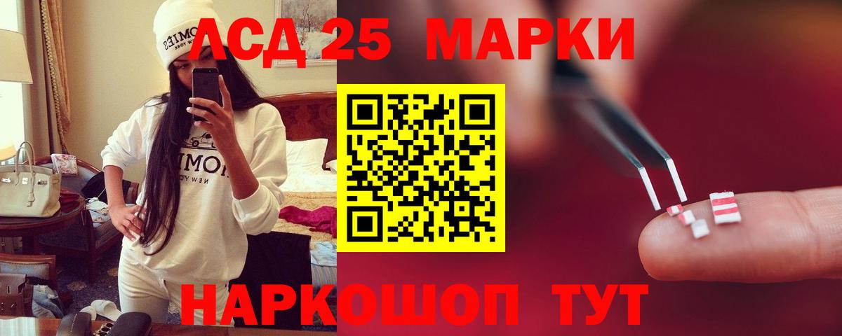 МЕГА как зайти  Вход с VPN  Полысаево  Лсд 25 экстази ecstasy  Лсд 25 экстази кислота 