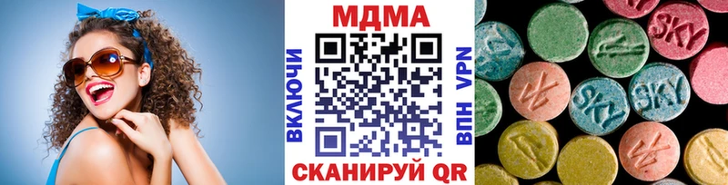 площадка клад  Полысаево  MDMA молли  где купить  
