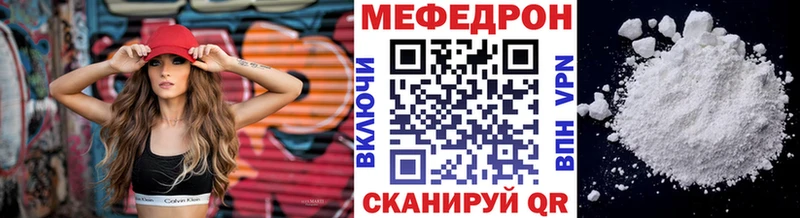 блэк спрут как зайти  Полысаево  МЕФ мяу мяу 