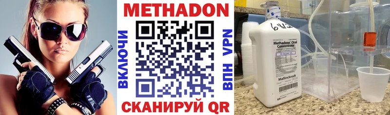 Метадон белоснежный  где купить наркотик  Полысаево 
