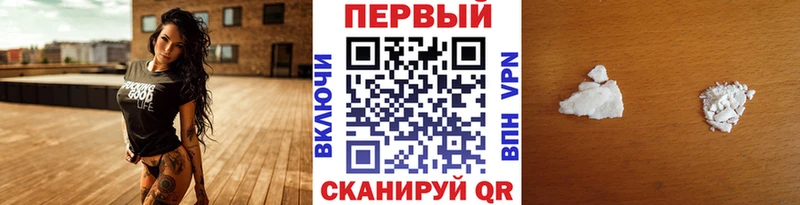 МЕТАМФЕТАМИН Декстрометамфетамин 99.9%  OMG как войти  shop клад  Полысаево 