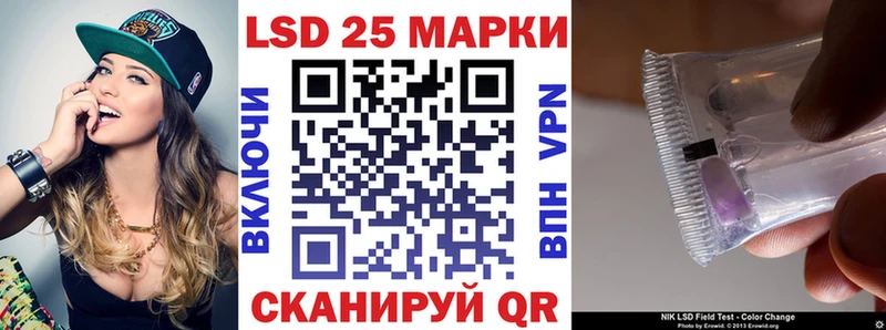 Марки 25I-NBOMe 1,5мг Полысаево