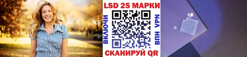 дарнет шоп OMG ссылка Наркотические марки 1500мкг Полысаево