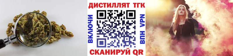 ТГК гашишное масло  Полысаево 