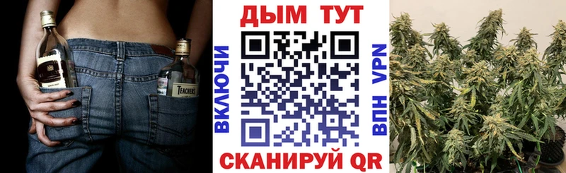 что такое   Полысаево  МАРИХУАНА White Widow 