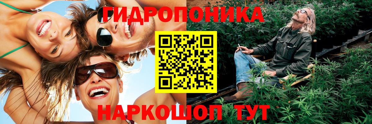 Конопля марихуана  Бошки Шишки сатива  Вход с VPN  Бошки Шишки индика  Полысаево 